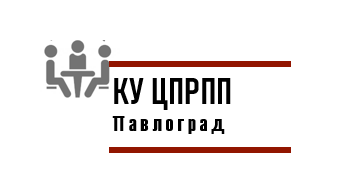 Логотип Павлоград. Центр професійного розвитку педагогічних працівників